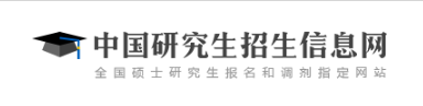 2023上海考研准考证几点开始下载 准考证打印的入口在哪